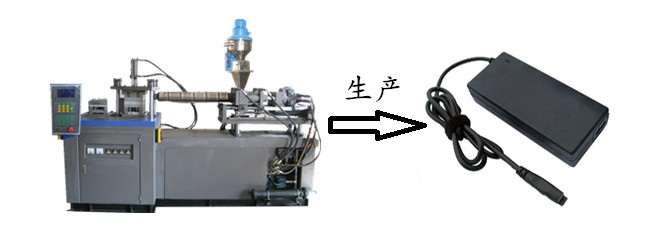 PC塑料進(jìn)行加工生產(chǎn)為筆記本電源塑膠外殼