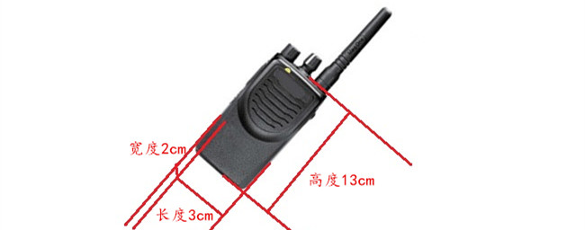 對(duì)講機(jī)塑膠外殼外形設(shè)計(jì)